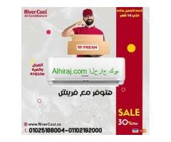 سعر تكييف فريش سمارت بلازما 1.5 حصان تكييف فريش 1.5 حصان بارد بلازما
