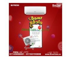 تكييف فريش انفرتر 1.5 حصان بارد فقط تكييف فريش انفرتر 1.5 حصان بارد ساخن