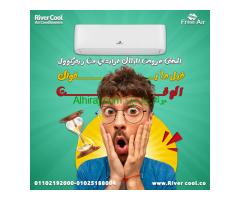 سعر تكييف free air 1.5 حصان بارد أسعار تكييف free air 2.25 حصان بارد ساخن