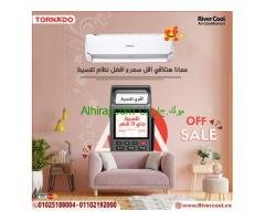 سعر تكييف تورنيدو 2.25 حصان بارد ساخن انفرتر سعر تكييف تورنيدو 1.5 حصان ديجيتال
