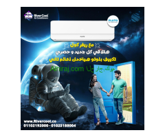 استمتع بتجربة هواء منعش طوال العام مع تكييف بلوتو 3 حصان بارد ساخن إنفرتر.