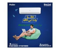 اختيارك المثالي لصيف بارد ومريح هو تكييف هاير سمارت كول بارد.