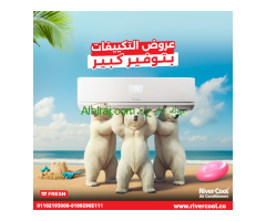 سعر تكييف فريش 3 حصان بارد فقط