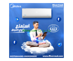 سعر تكييف ميديا 1.5 حصان بارد