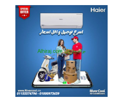 تكييف هاير سمارت UV انفرتر 2.25 حصان بارد ساخن – حل مثالي لكل الأوقات