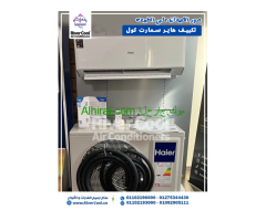 سعر تكييف هاير 3 حصان
