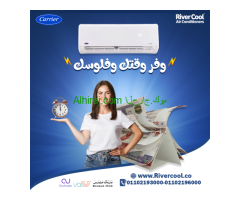 تكييف كاريير 2.25 حصان انفرتر بارد ساخن