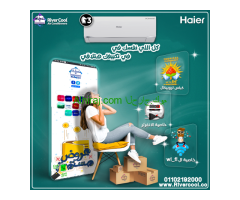 مميزاتوعيوب مكيف هاير تكييف هاير 2.25 حصان