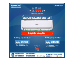 الفرق بين تكييف تورنيدو وهاير مكيف تورنادو