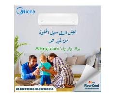 تكييف ميديا انفرتر ٣ حصان