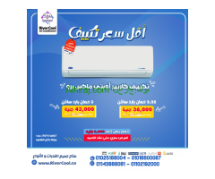 تكييف كاريير اوبتي ماكس برو ٣ حصان-تكييف كاريير 1.5 حصان اوبتي ماكس برو
