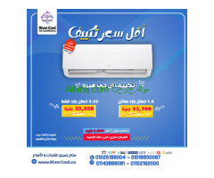 مميزات وعيوب تكييف ال جي هيرو تكييف ال جي هيرو 1.5 حصان