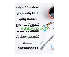 القاهره