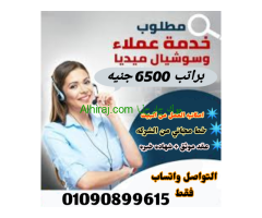القاهره