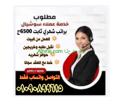 القاهره
