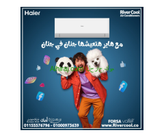 تكييف هاير سمارت UV انفرتر 2.25 حصان بارد ساخن – أقصى راحة في كل الفصول