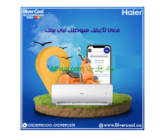 تكييف هاير 2.25 حصان بارد ساخن انفرتر
