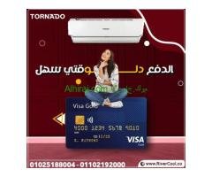 ايهما افضل تكييف تورنيدو ام ميديا