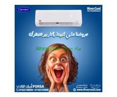 سعر تكييف كاريير 1.5 حصان بارد فقط تكييف كاريير 1.5 حصان بارد ساخن