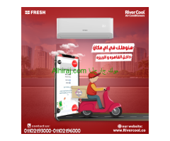 سعر تكييف فريش 3 حصان