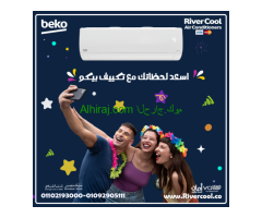 تكييف بيكو 3 حصان انفرتر بارد ساخن بلازما