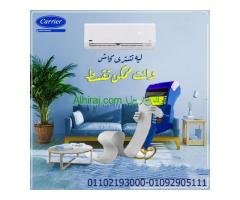 سعر تكييف كاريير 1.5 حصان انفرتر بارد فقط بي تك