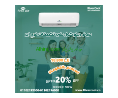 سعر تكييف free air 3 حصان