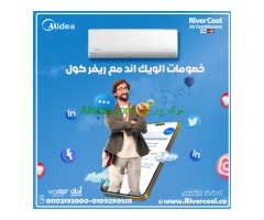 تكييف ميديا 2.25 حصان بارد ساخن