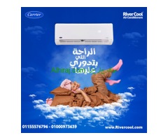 تكييف كاريير أوبتيماكس إنفرتر 2.25 حصان بارد – راحة مستمرة بتكنولوجيا متقدمة