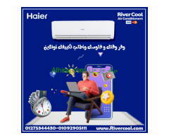 تكييف هاير ٢.٢٥ حصان