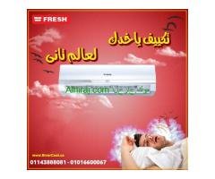 تكييف سبليت سمارت انفرتر فريش، 1.5 حصان، بارد فقط، SIFW13C/IP//SIFW13C/OX2 - ابيض