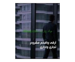 ابدا استثمارك في مدينة المنصورة في اقوي لوكيشن بالهابي لاند بخصم 20%