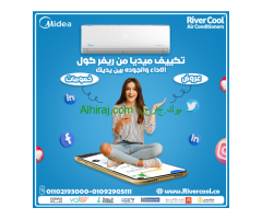تكييف ميديا 3 حصان بارد ساخن