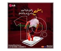 سعر تكييف ال جي انفرتر 1.5 حصان بارد فقط