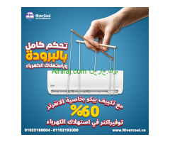 تكييف بيكو ٣ حصان سعر تكييف بيكو 1.5 حصان