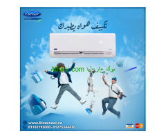 تكييف كاريير 2.25 حصان انفرتر بارد ساخن