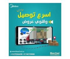 تكييف ميديا 3 حصان بارد ساخن