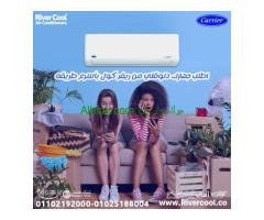 الفرق بين اوبتيماكس و اوبتيماكس برو تكييف كاريير 1.5 حصان