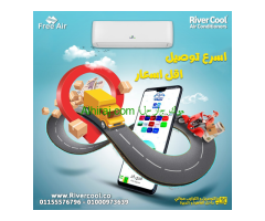 تكييف فري اير نيو ريلاكس بارد 2.25 حصان – التبريد المثالي لأجواء صيفية