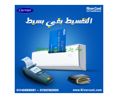 تكييف كاريير 1.5 حصان انفرتر بارد ساخن تكييف كاريير ١.٥ حصان انفرتر