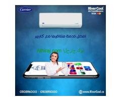 تكييف كاريير ٤ حصان انفرتر