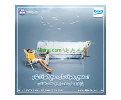 تكييف بيكو ايكو كول انفرتر 2.25 حصان بارد – موفر في الكهرباء بأداء ثابت