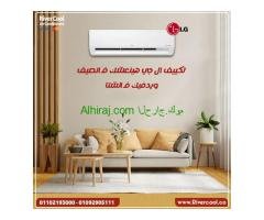 تكييف ال جي 1.5 حصان انفرتر s-plus