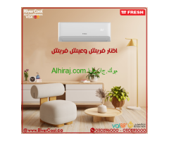 سعر تكييف فريش انفرتر 2.25 حصان بارد فقط