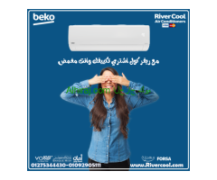 تكييف بيكو 1.5 انفرتر مميزات وعيوب