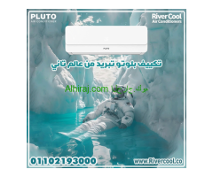 , سعر تكييف بلوتو 3 حصان بارد ساخن بلازما ديجيتال انفرتر,