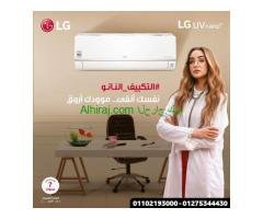 تكييف ال جي هيرو 1.5 حصان بارد ساخن
