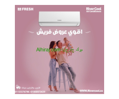 تكييف فريش تربو 2.25 حصان بارد – استمتع بجو بارد وراحة مثالية
