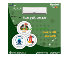 سعر تكييف free air 1.5 حصان