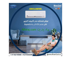 تكييف كاريير ٣ حصان انفرتر بارد فقط